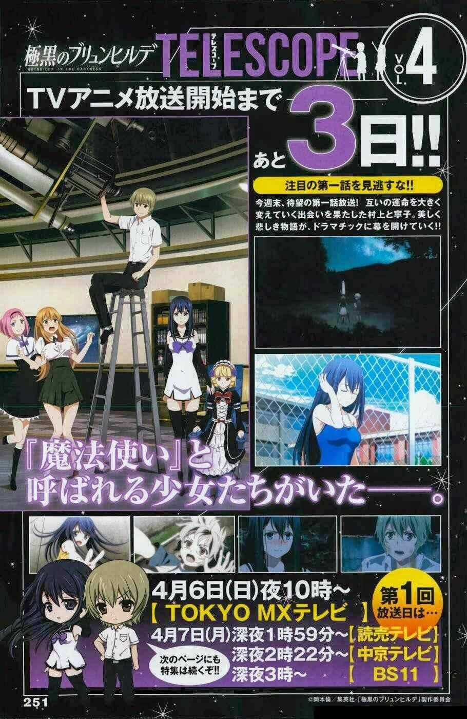 Cô ấy là Kuroneko - Chapter 96 - Trang 1