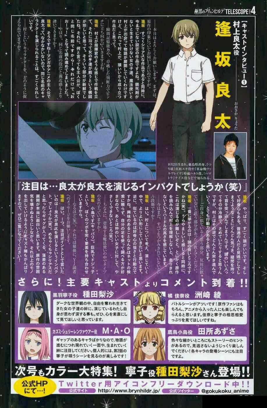 Cô ấy là Kuroneko - Chapter 96 - Trang 2