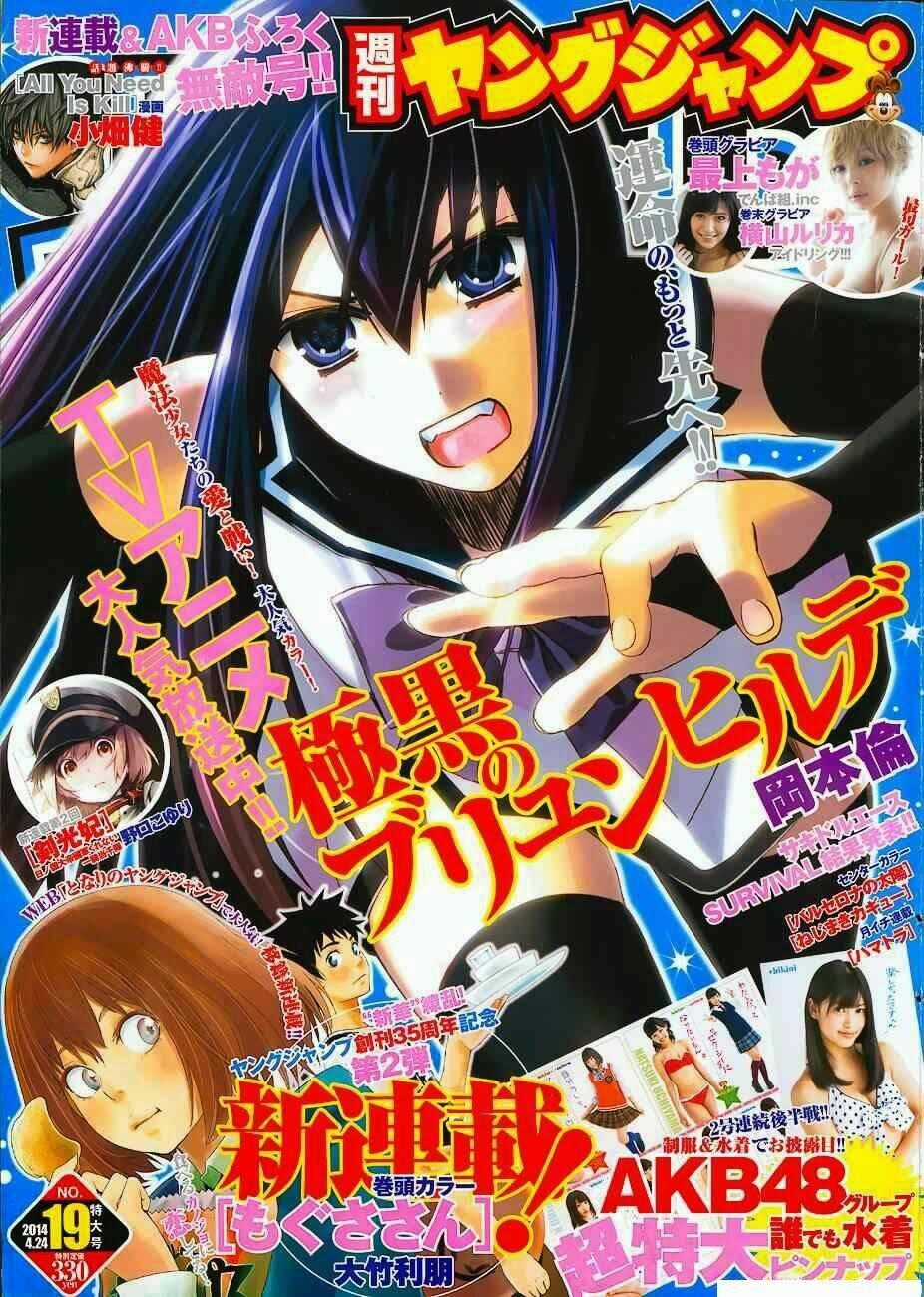 Cô ấy là Kuroneko - Chapter 97 - Trang 2