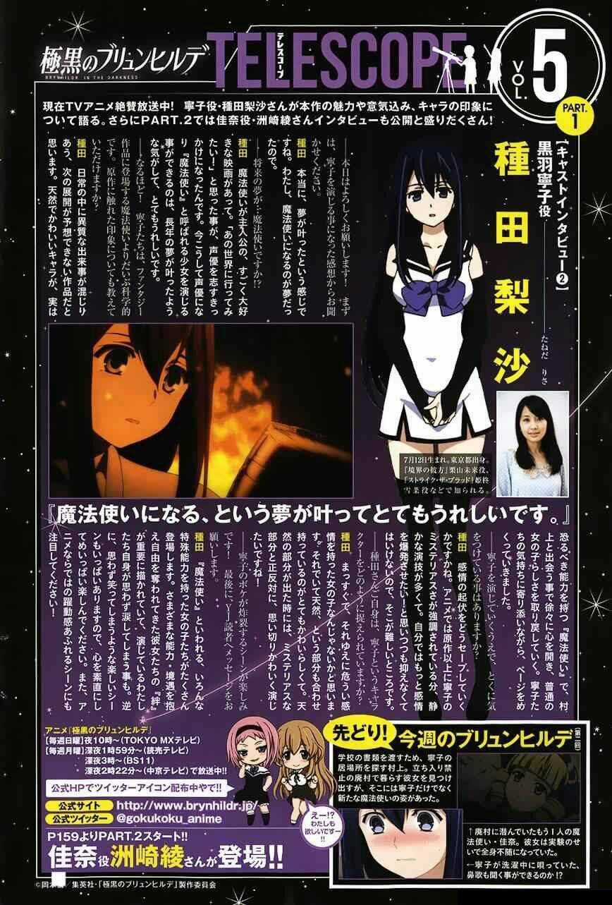 Cô ấy là Kuroneko - Chapter 97 - Trang 4