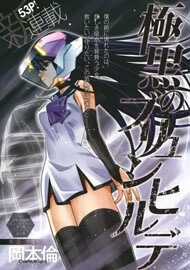 Đọc truyện Cô ấy là Kuroneko