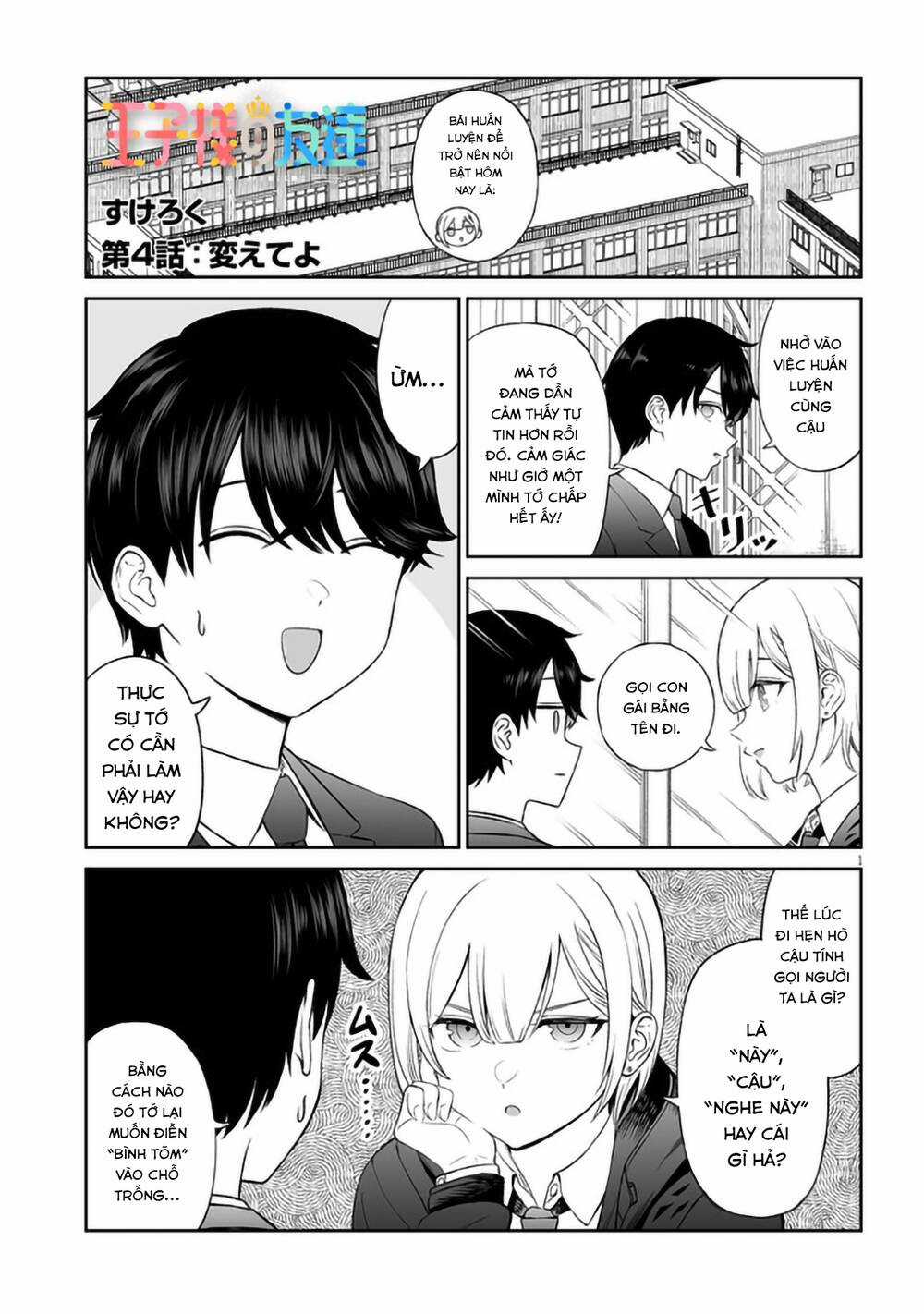 Cô Bạn Hoàng Tử - Chapter 4 - Trang 3