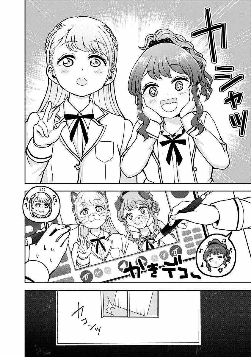 Cô Bạn Quái Vật - Chapter 2 - Trang 24