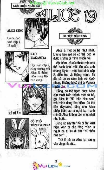 Cô Bé Alice Thầm Lặng - Chapter 1 - Trang 3