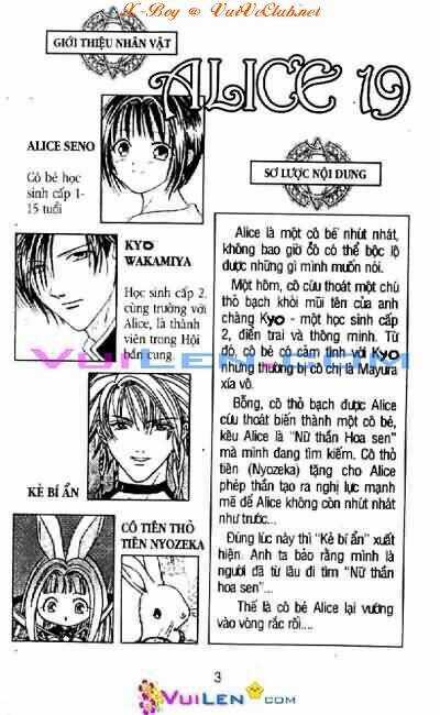 Cô Bé Alice Thầm Lặng - Chapter 2 - Trang 3