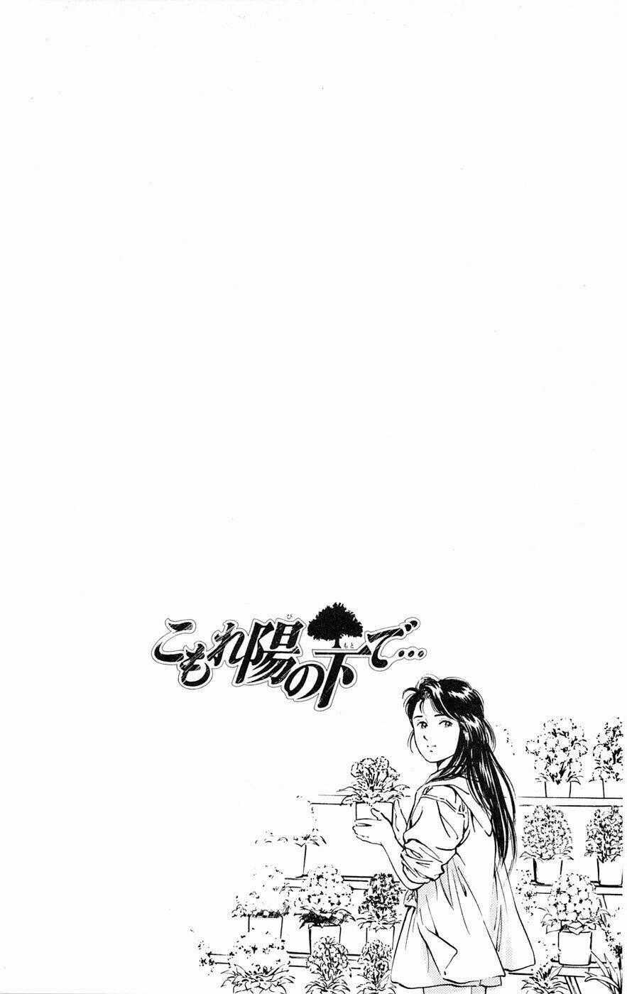 Cô Bé Mặt Trời - Chapter 11 - Trang 20