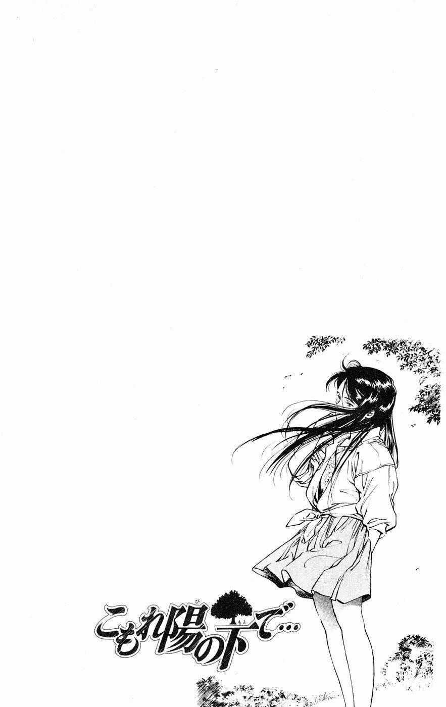 Cô Bé Mặt Trời - Chapter 2 - Trang 27