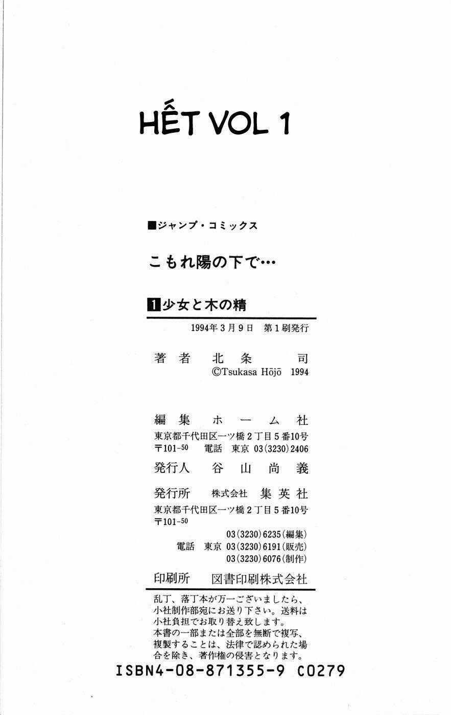 Cô Bé Mặt Trời - Chapter 7 - Trang 21