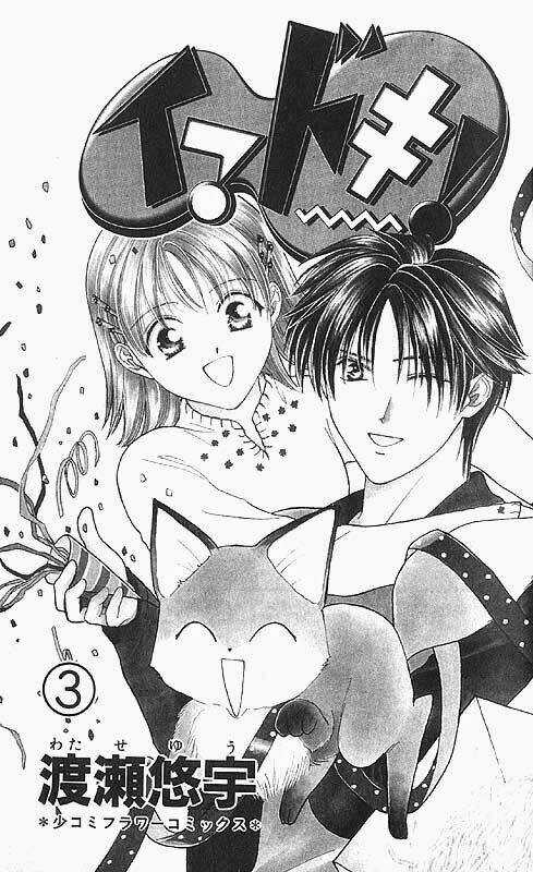 Cô Bé Nghèo Khó - Chapter 13 - Trang 2