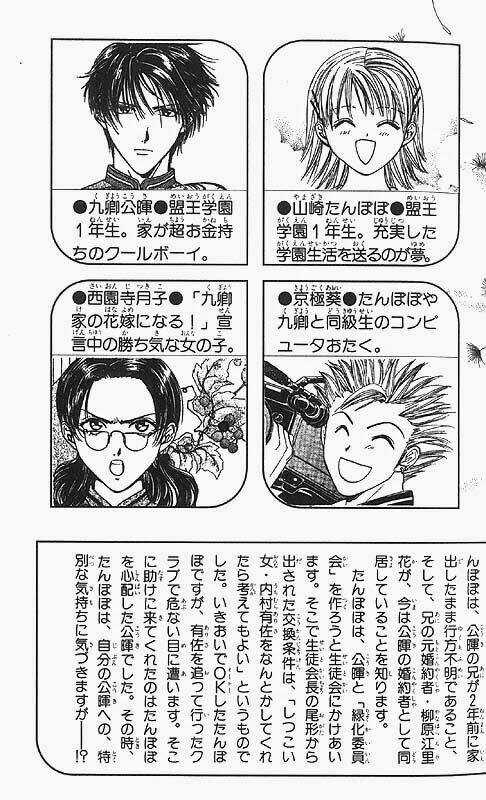 Cô Bé Nghèo Khó - Chapter 13 - Trang 4