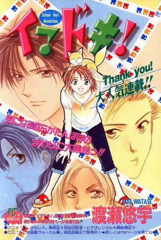 Cô Bé Nghèo Khó - Chapter 13 - Trang 5