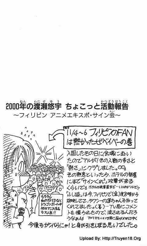 Cô Bé Nghèo Khó - Chapter 17 - Trang 1