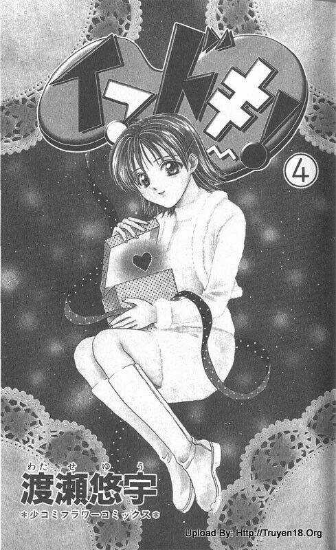 Cô Bé Nghèo Khó - Chapter 18 - Trang 1