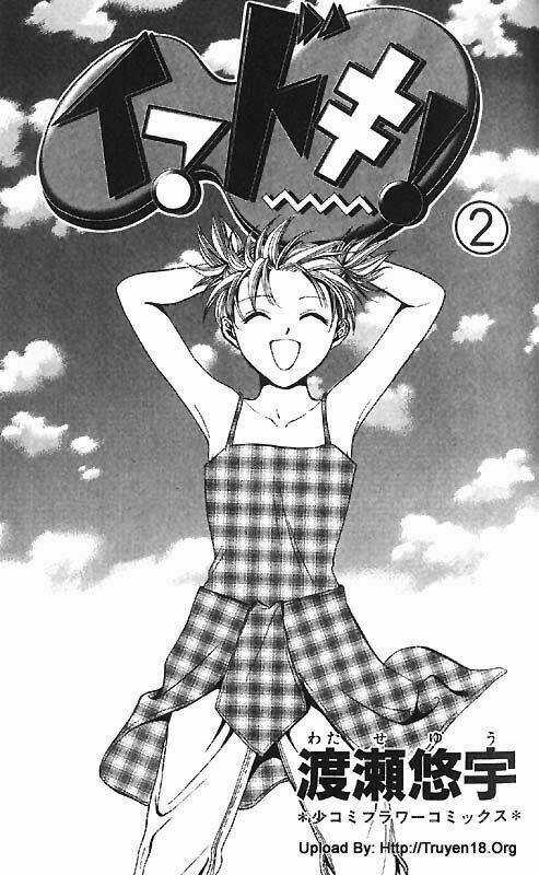 Cô Bé Nghèo Khó - Chapter 7 - Trang 1