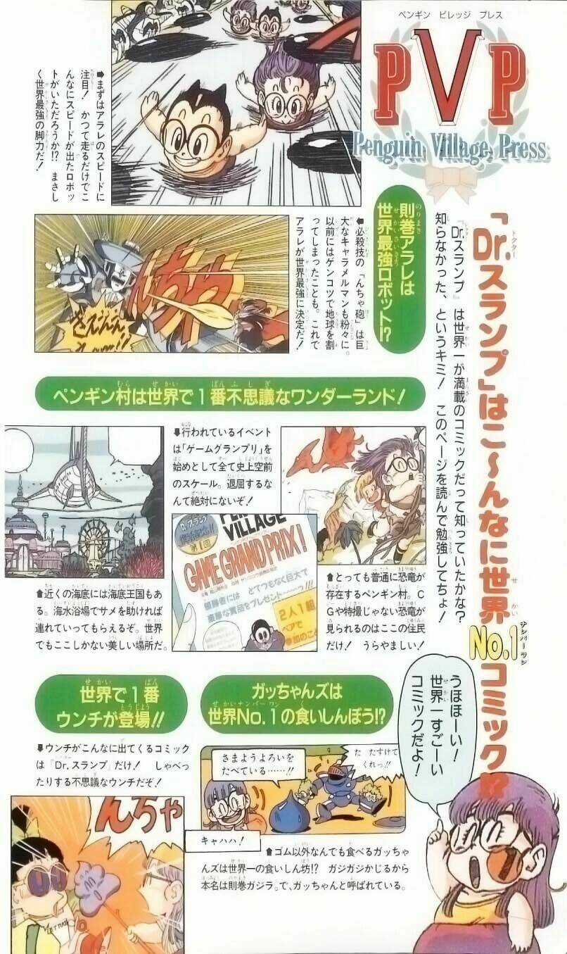 Cô Bé Robot Phần 2 - Chapter 1 - Trang 16