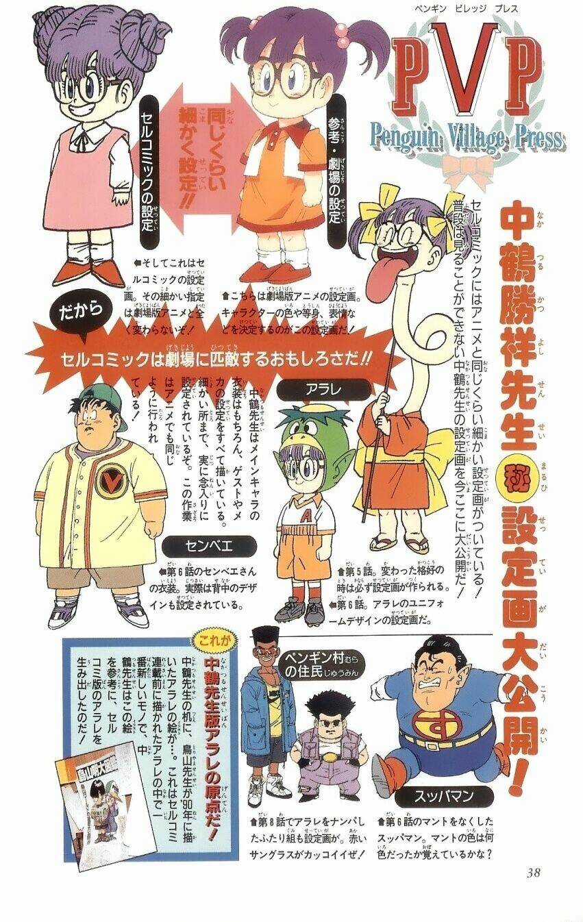 Cô Bé Robot Phần 2 - Chapter 2 - Trang 14