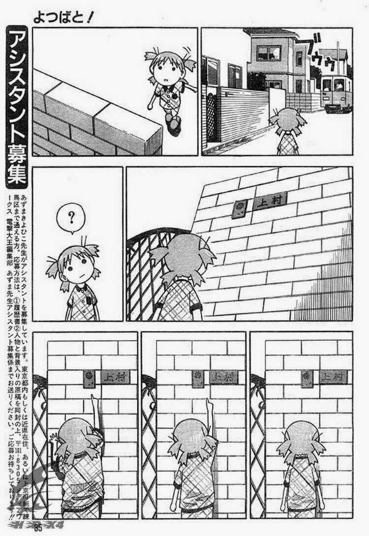 Cỏ Bốn Lá - Chapter 2.1 - Trang 17