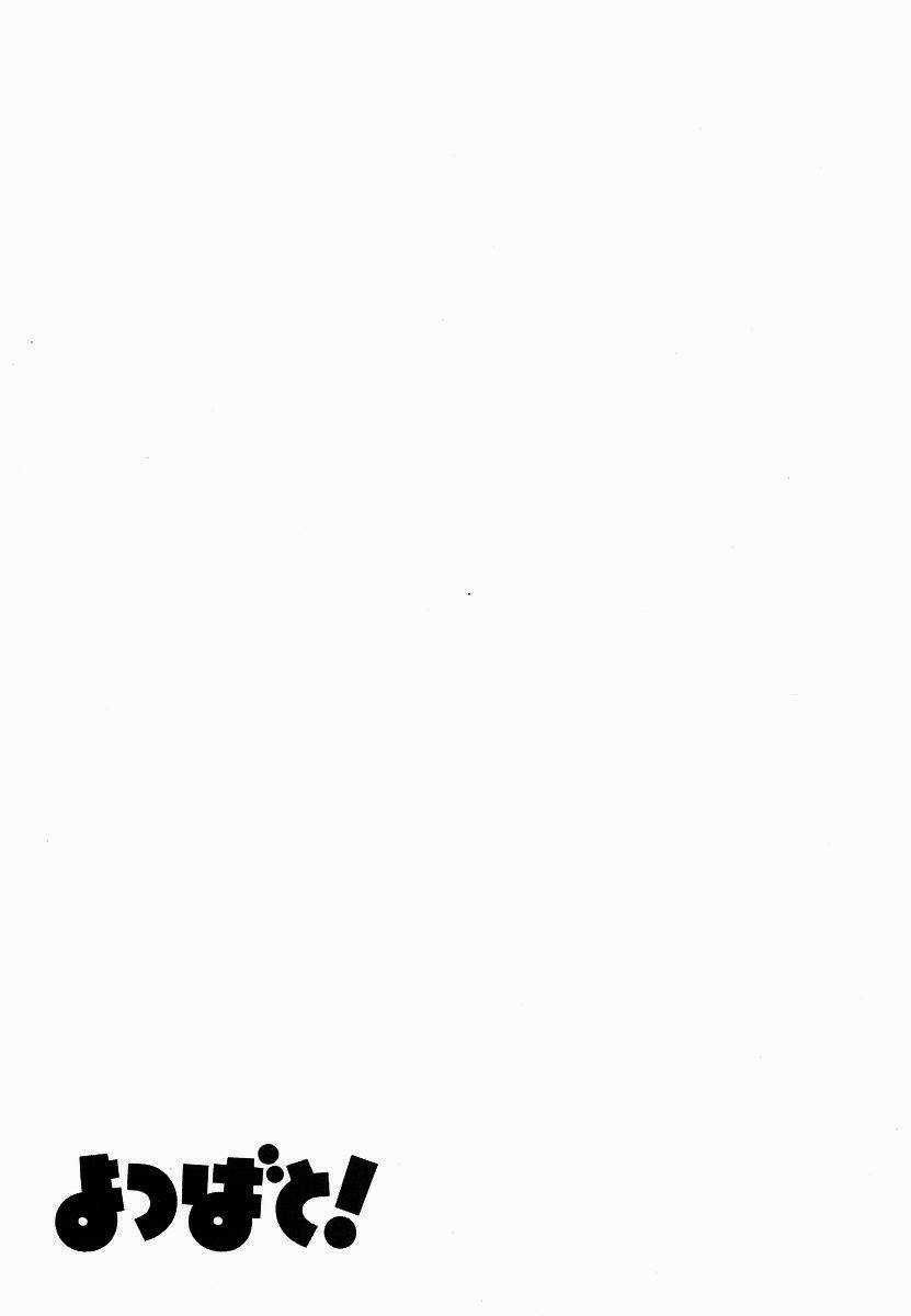 Cỏ Bốn Lá - Chapter 24.1 - Trang 26