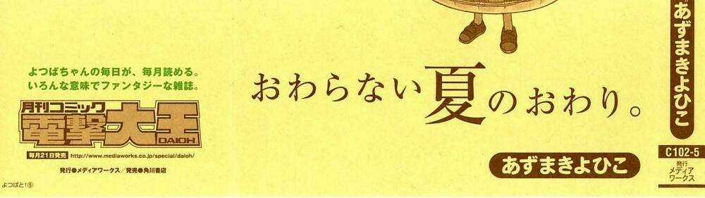 Cỏ Bốn Lá - Chapter 28 - Trang 4