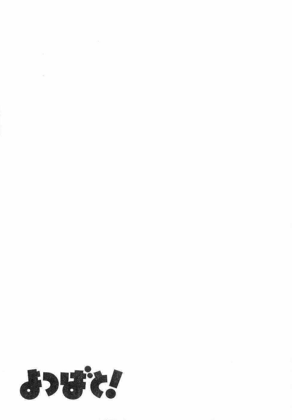 Cỏ Bốn Lá - Chapter 29 - Trang 26