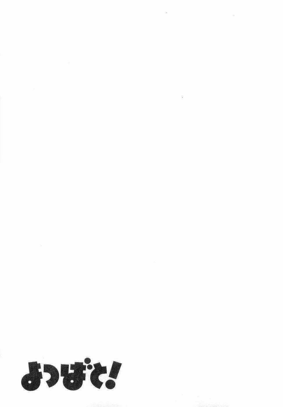 Cỏ Bốn Lá - Chapter 32 - Trang 26