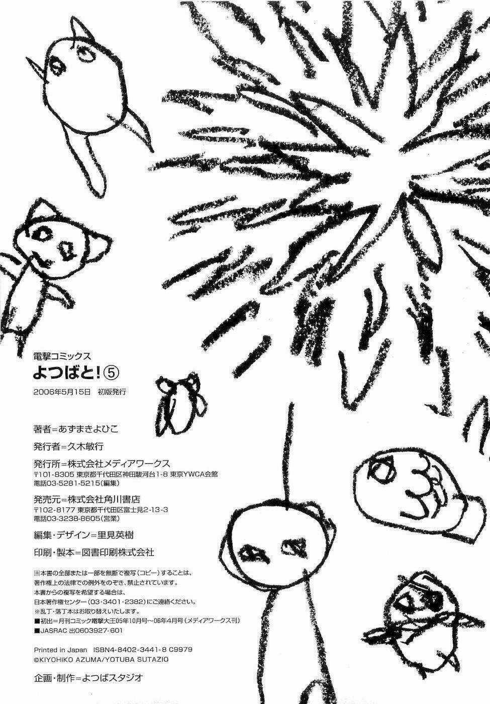 Cỏ Bốn Lá - Chapter 34 - Trang 37