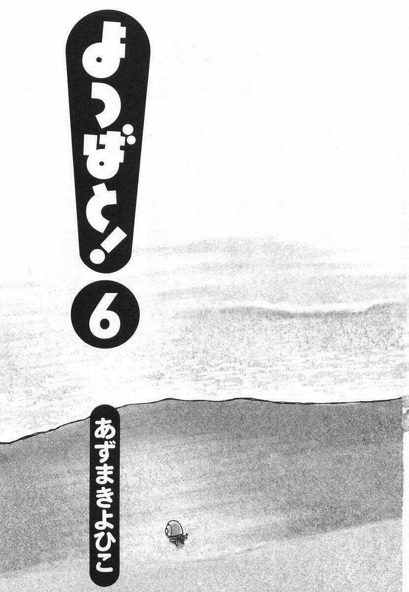 Cỏ Bốn Lá - Chapter 35 - Trang 6