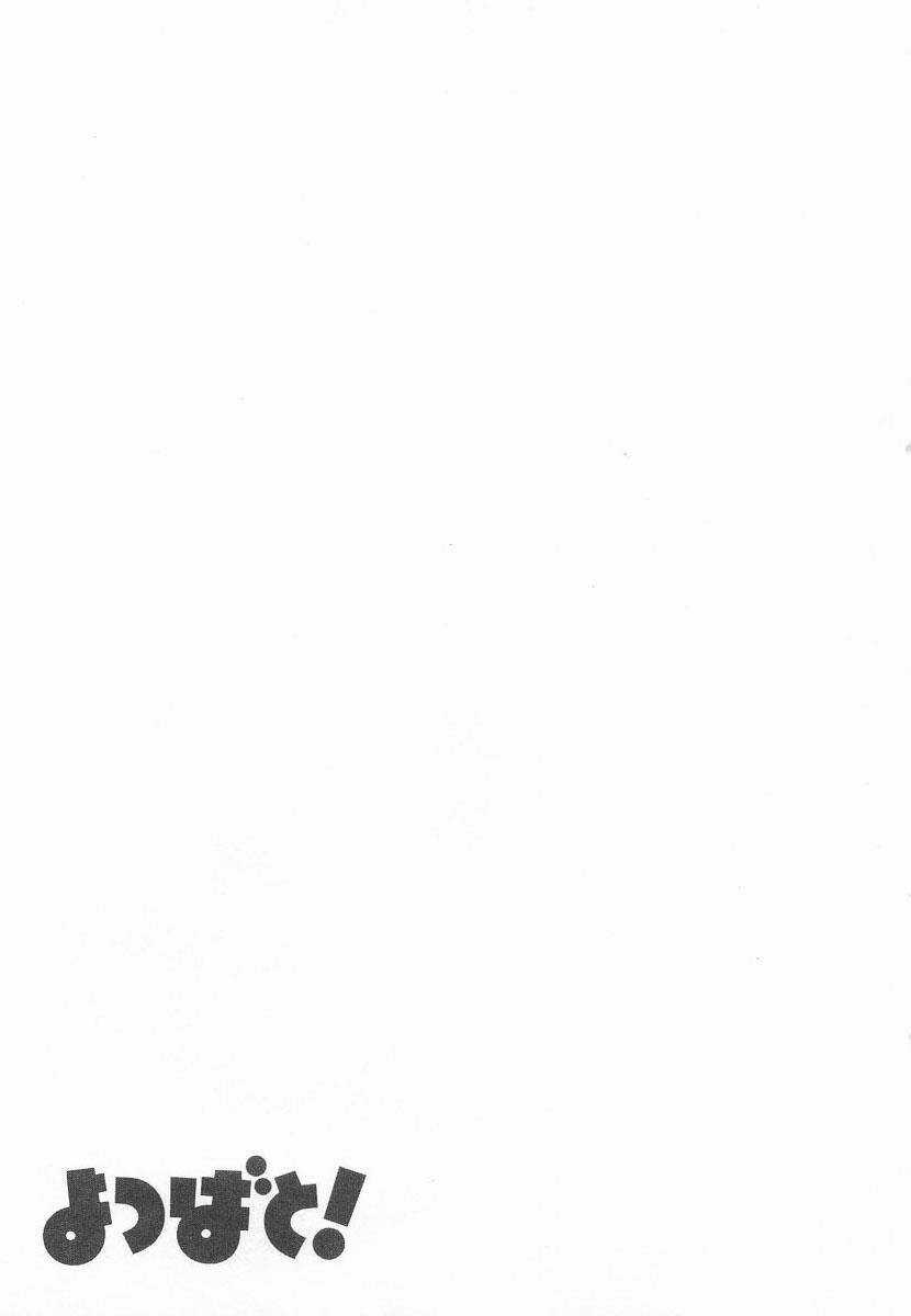 Cỏ Bốn Lá - Chapter 36 - Trang 26