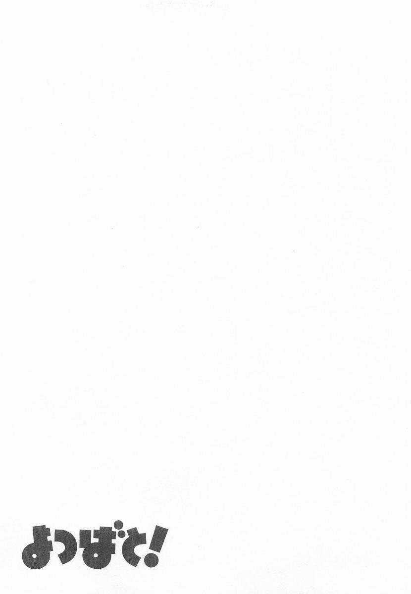 Cỏ Bốn Lá - Chapter 39 - Trang 20