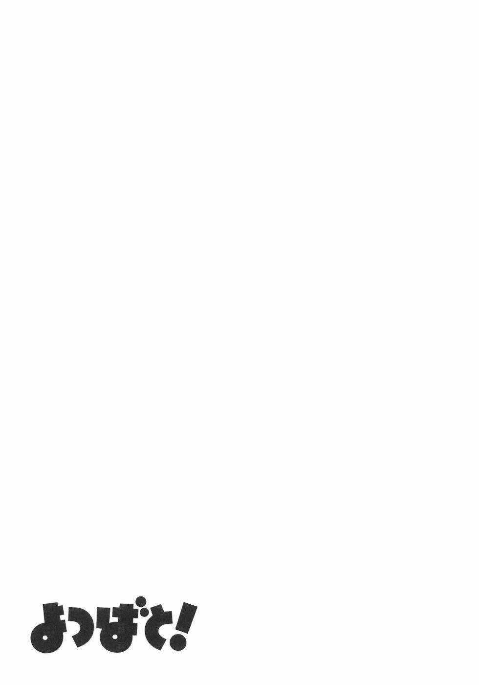 Cỏ Bốn Lá - Chapter 45 - Trang 28