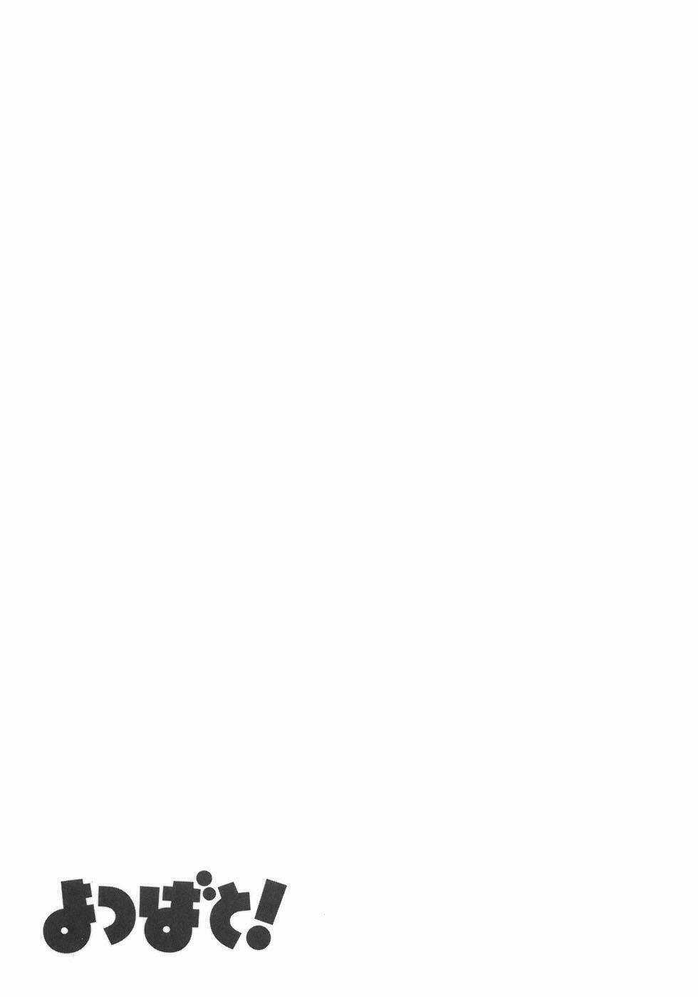 Cỏ Bốn Lá - Chapter 46 - Trang 32