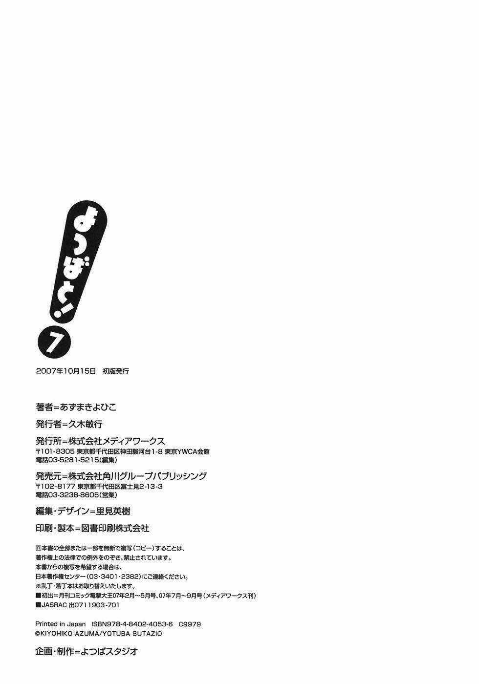 Cỏ Bốn Lá - Chapter 48 - Trang 39