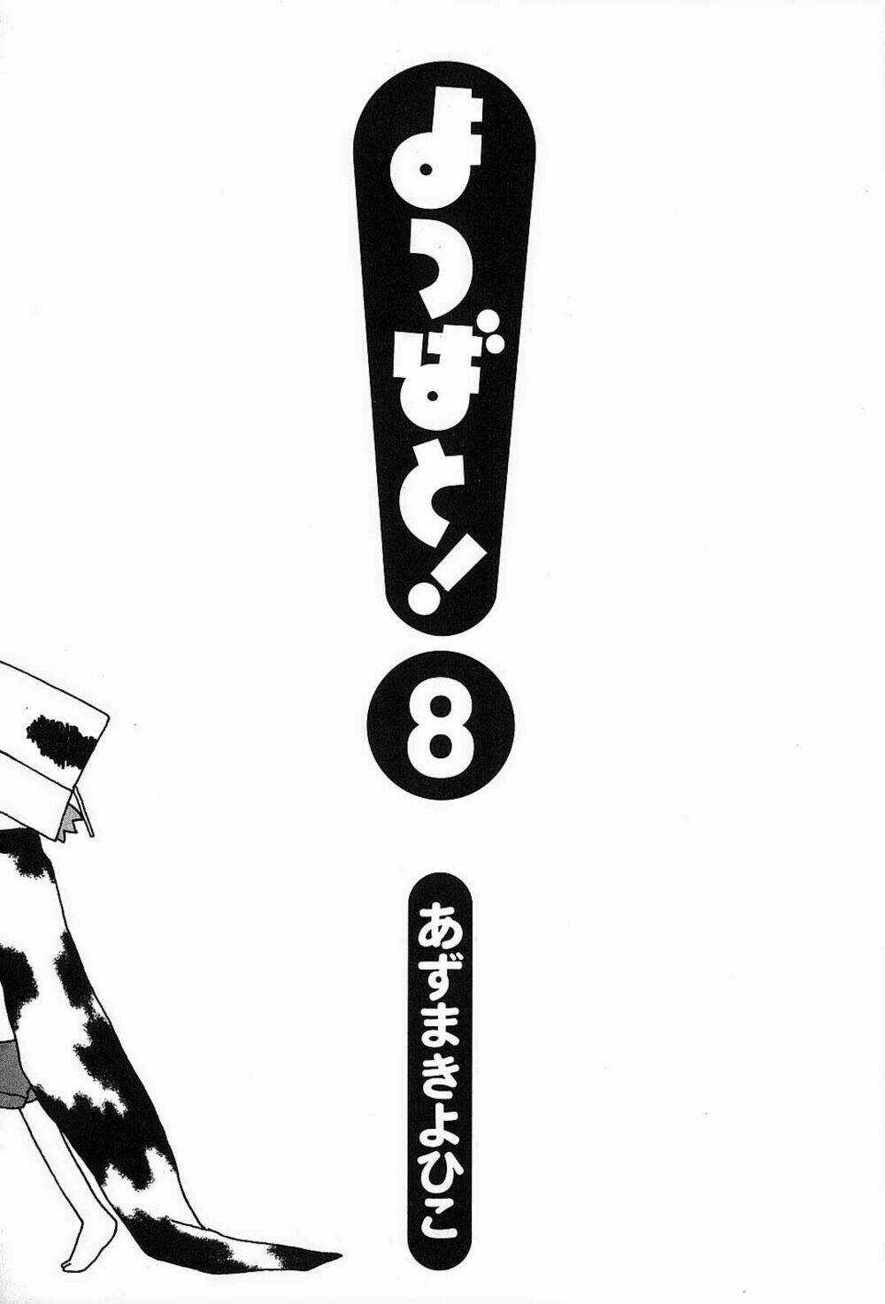 Cỏ Bốn Lá - Chapter 49 - Trang 5