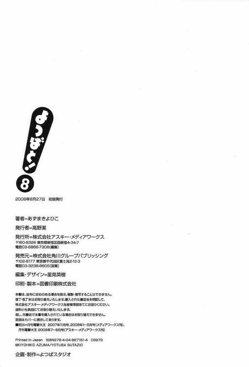 Cỏ Bốn Lá - Chapter 55 - Trang 26