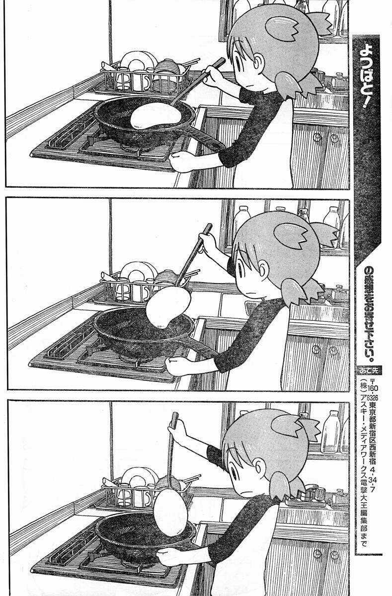 Cỏ Bốn Lá - Chapter 64 - Trang 30