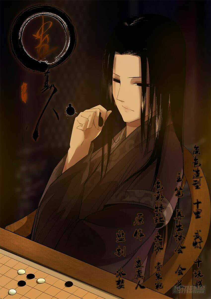 Cổ Chân Nhân - Chapter 24 - Trang 2