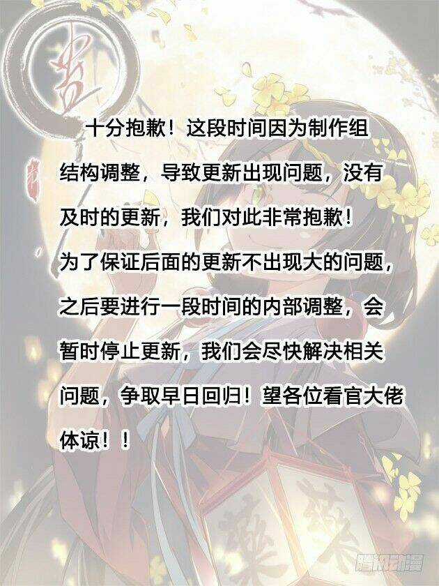 Cổ Chân Nhân - Chapter 72 - Trang 43