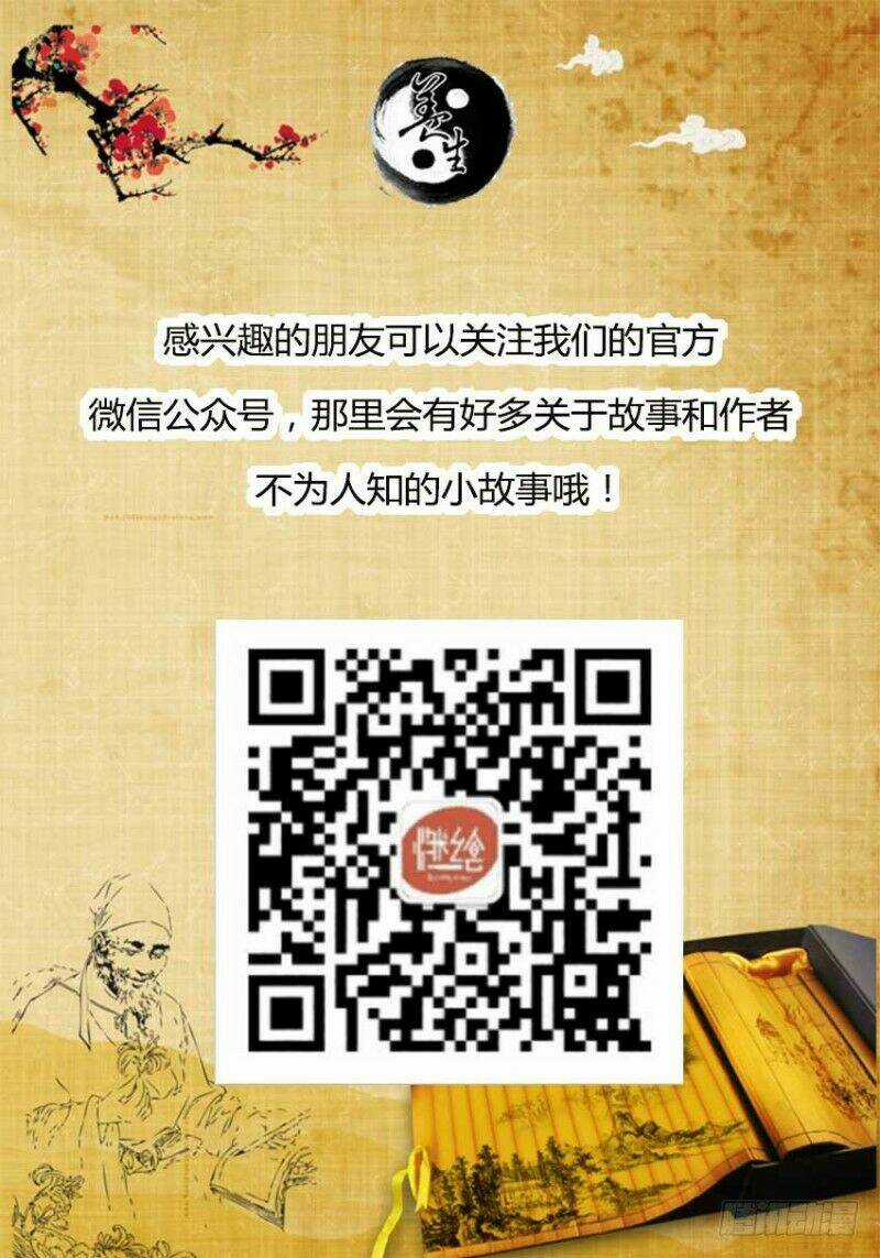 Cổ Chân Nhân - Chapter 72 - Trang 44