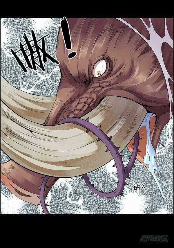 Cổ Chân Nhân - Chapter 78 - Trang 26