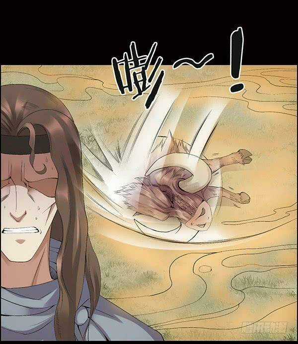 Cổ Chân Nhân - Chapter 79 - Trang 17