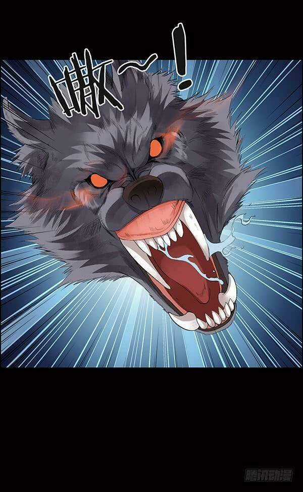 Cổ Chân Nhân - Chapter 79 - Trang 29