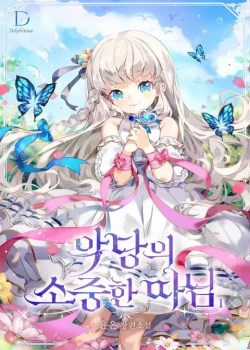 Đọc truyện Cô Công Chúa Nhỏ Của Kẻ Phản Diện