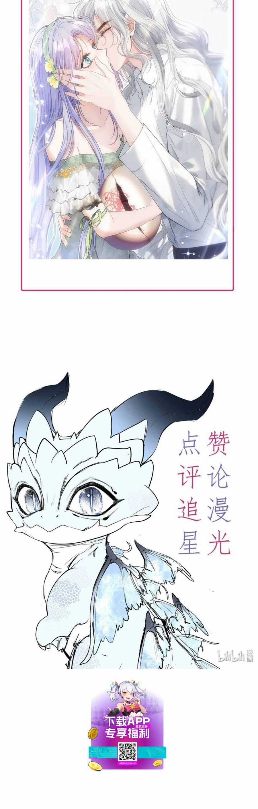 Cô Dâu Của Ác Long - Chapter 9 - Trang 22