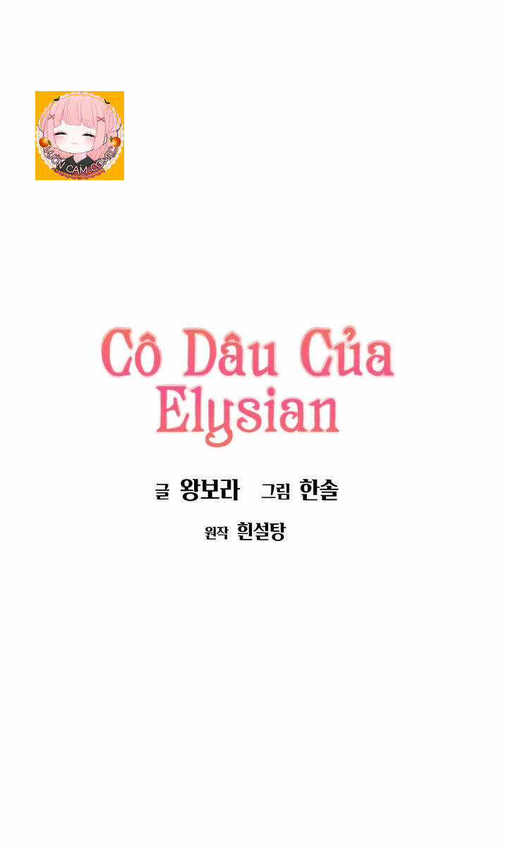 Cô Dâu Của Elysian - Chapter 11 - Trang 2
