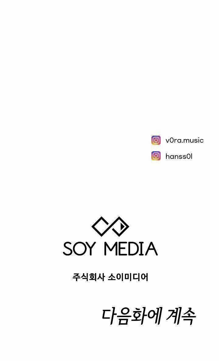 Cô Dâu Của Elysian - Chapter 12 - Trang 80