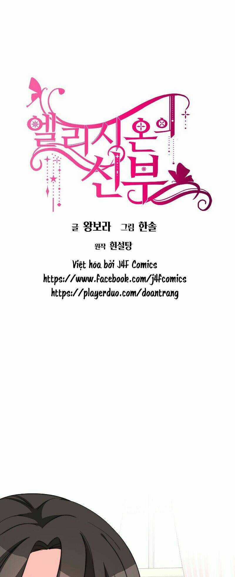 Cô Dâu Của Elysian - Chapter 13 - Trang 3