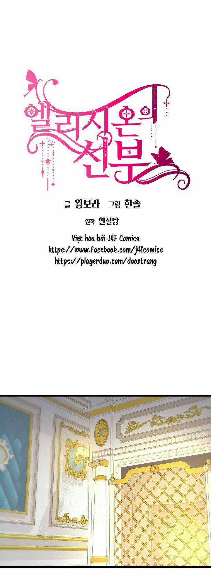 Cô Dâu Của Elysian - Chapter 14 - Trang 3