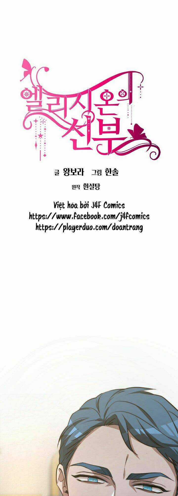 Cô Dâu Của Elysian - Chapter 17 - Trang 3