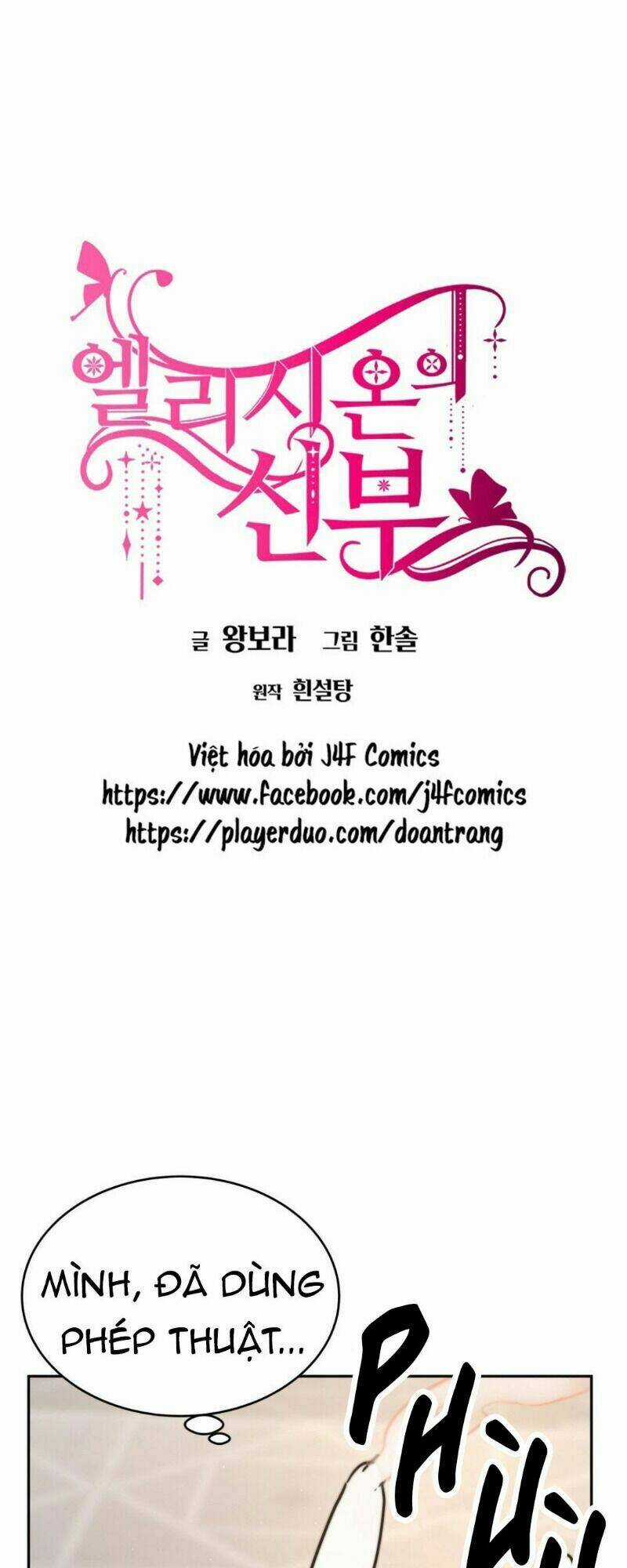 Cô Dâu Của Elysian - Chapter 18 - Trang 3