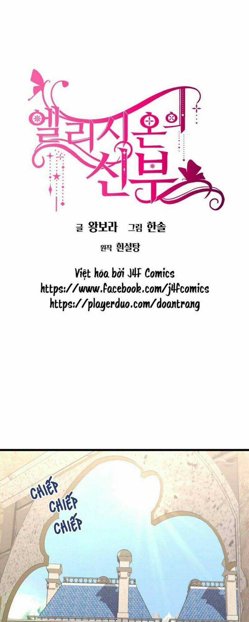 Cô Dâu Của Elysian - Chapter 19 - Trang 3